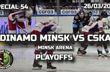 KHL ICE HOCKEY GAME - DINAMO MINSK VS CSKA - MINSK ARENA - 26 MAR 2025
