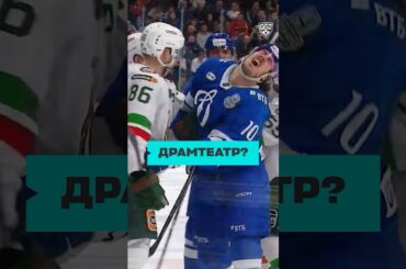 Дисциплинарный штраф Комтуа🤬 #КХЛ