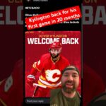 Welcome back to Calgary Oliver Kylington!!