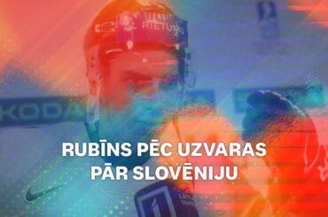 Rubīns: "Panikas nebija nevienā brīdī" | PČ hokejā 2025