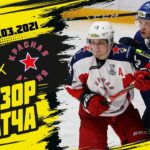 Гол Аланова принес «Динамо» победу в первом матче серии с «Красной Армией»