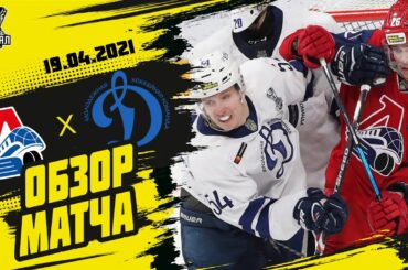 «Локо» нанёс «Динамо первое поражение в плей-офф и сократил отставание в серии