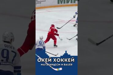 Какое попадание Александра Пашина😱😱#кхл #нхл #хоккей