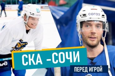 Карьялайнен, Рундблад и Мироманов перед матчем в Санкт-Петербурге