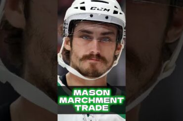 Mason Marchment Traded to the Seattle Kraken