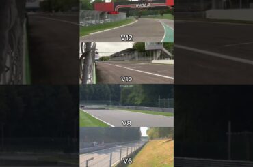 F1 V12, V10, V8, V6 pass by