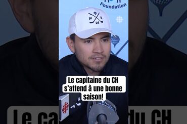 Nick Suzuki a hâte que la saison commence, et vous? #shorts #hockey