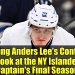 Grading Anders Lee's Contract: A Look at the NY Islanders Captain's Final Season