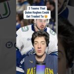 3 Quinn Hughes Could Get Traded To 🤯