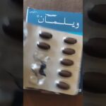 تجربتى مع ويلمان للرجال #تخسيس #رجال #صحة #ذكورة