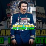 Почему Александр Чивадзе - Генерал Обороны? ⚽🔥