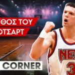 Dražen Petrović ~ Η ΙΣΤΟΡΙΑ ΤΟΥ ΜΟΤΣΑΡΤ ΤΟΥ ΕΥΡΩΠΑΙΚΟΥ ΜΠΑΣΚΕΤ | DARK CORNER