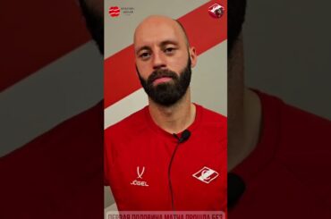 Нападающий Нэйтан Тодд после «Спартак» 2:1 «Салават Юлаев». 10 октября 2025 года.