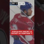 Joshua Roy marque le 1er but du Rocket cette saison! 🚨