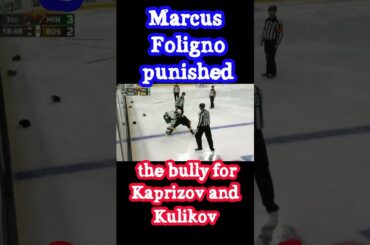 Marcus Foligno punished the bully for Kaprizov and Kulikov | Boston VS Minisota | NHL | Hockey