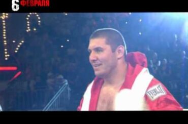 ЗВЁЗДЫ РИНГА - боксерское шоу 06.02.10 в Крокус-Сити