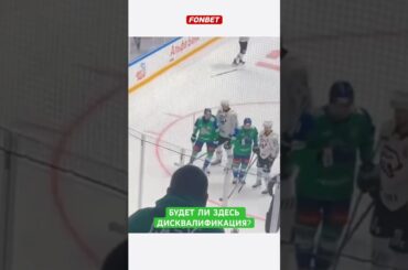 Панин vs Робинсон. Зачем так бить? #кхл #хоккей #салаватюлаев #трактор #плейофф #shorts