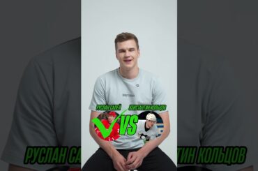 Лучший хоккеист в Беларуси играет с Овечкиным?