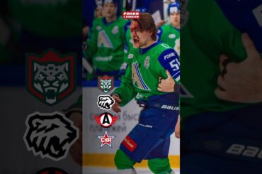 Ремпал официально в Уфе #хоккей #hockey #кхл #sports #khl #спорт #салаватюлаев #уфа #ремпал #salavat