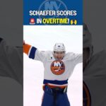 Schaefer's FIRST OT GOAL! 🥳