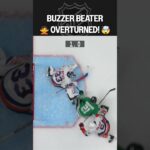 MUST SEE: Dramatic buzzer beater OVERTURNED! 😱