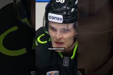 Ремпал вернулся в «Салават»