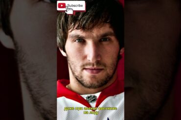 «Утки» шокируют «Кэпиталз», а Овечкин снова замолкает#yt#shorts