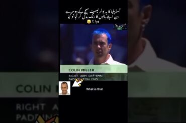 Colin Miller funny hair color in a test match #cricket #testcricket #funnyshorts