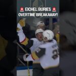 Eichel comes up CLUTCH in OT! 🔥