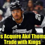 Blues Acquire Akil Thomas in Trade with Kings | NHL News