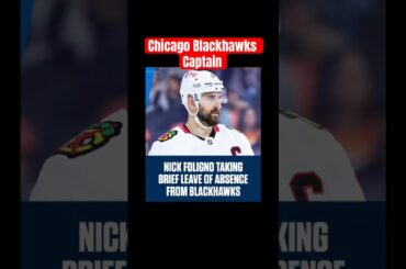 Nick Foligno Leave of Absence #shorts #nhl #hockey #chicagoblackhawks #foligno #blackhawks #chitown