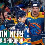 СПАСЛИ ИГРУ | Дневник Драконов | Шанхай Дрэгонс - Торпедо, КХЛ 25/26