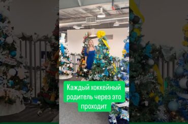 Как шнуровать хоккейные коньки?! Защитник Dallas Stars Илья Любушкин делится секретами #нхл #хоккей