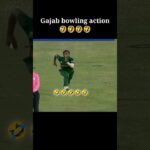 Women cricket player bowling action 😅😅#cricket #bowling #womencricketteam