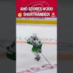Aho's 300th is a shorthanded BEAUTY! 😍