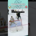 BUZZER BEATER with 0.5 seconds left!