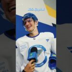 Blues name their road trip essentials