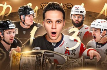 Пока самый драматичный матч Финала Кубка Гагарина – сюжет из Челябинска по 4 матчу серии