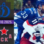 ДИНАМО МОСКВА – ЦСКА | Обзор матча Фонбет КХЛ сезон 2025/2026 | 10.10.2025