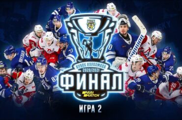 МХК «Динамо» — МХК «Локо»: обзор второго матча серии