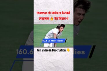 Jeff Thomson! Deadly Bowling Action Off His Era #cricket