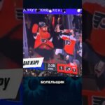 БОЛЕЛЬЩИК ФИЛАДЕЛЬФИИ ДАЛ ЖАРУ