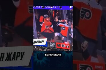 БОЛЕЛЬЩИК ФИЛАДЕЛЬФИИ ДАЛ ЖАРУ