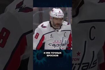Гол Овечкина не спас Вашингтон от разгрома