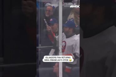 Mika Zibanejad 🤝 Islanders Fans