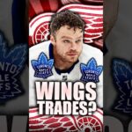 MAPLE LEAFS & RED WINGS TRADE RUMOURS: THE PERFECT TARGET FOR DETROIT?