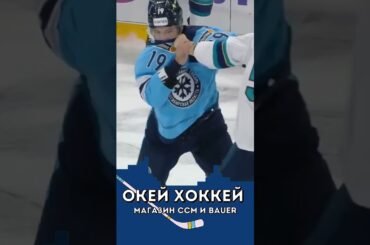 Федор Крощинский vs Энди Андреофф🙀🫣#кхл #нхл #хоккей