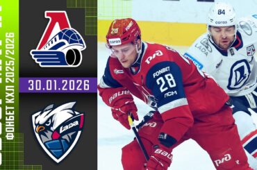 ЛОКОМОТИВ – ЛАДА | Обзор матча Фонбет КХЛ сезон 2025/2026 | 30.01.2026