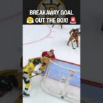 Out the BOX and on a BREAKAWAY! 👀