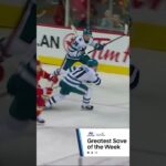 Wolf showcases incredible anticipation, robs Celebrini of a goal 🔥